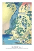 Katsushika Hokusai - Kiyotaki Kannon Waterfall at Sakanoshita on the Tokaido Variante 1