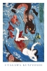 Utagawa Kuniyoshi - Tamatori escaping from the Dragon King Variante 1