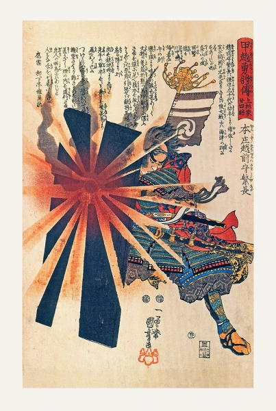 Utagawa Kuniyoshi - Honjo Shigenaga Parrying an Exploding Shell Variante 1 | 60x90 cm | Premium-Papier wasserfest