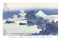 Katsushika Hokusai - Shichiri Beach in Sagami Province Variante 2