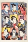 Utagawa Kuniyoshi - Actors' Portrait of Nishiki-e Variante 1