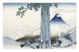 Katsushika Hokusai - Mishima Mountain Pass in Kai Province Variante 2